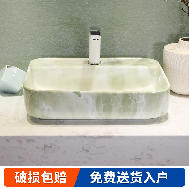 Jingdezhen art lavatory modern green marble basin bathroom sink basin stage basin