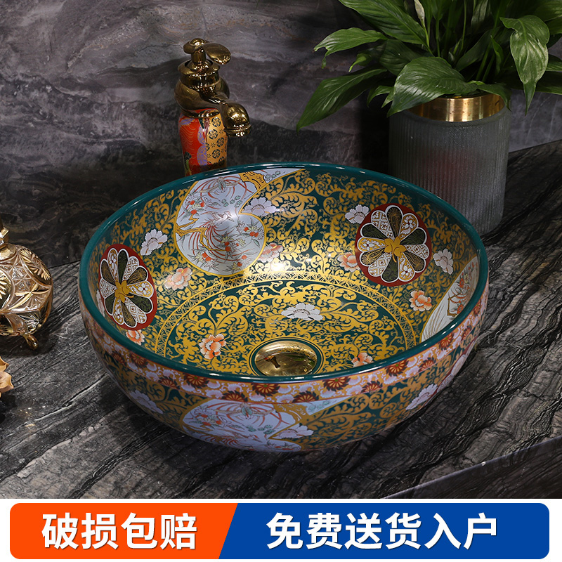 M letters birds xiangyun figure on the ceramic basin sink single small size Chinese style restoring ancient ways the lavatory circular for wash basin