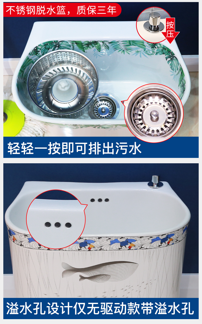 The balcony mop pool ceramic mop pool large mop pool of home use mop pool toilet basin to wash The mop