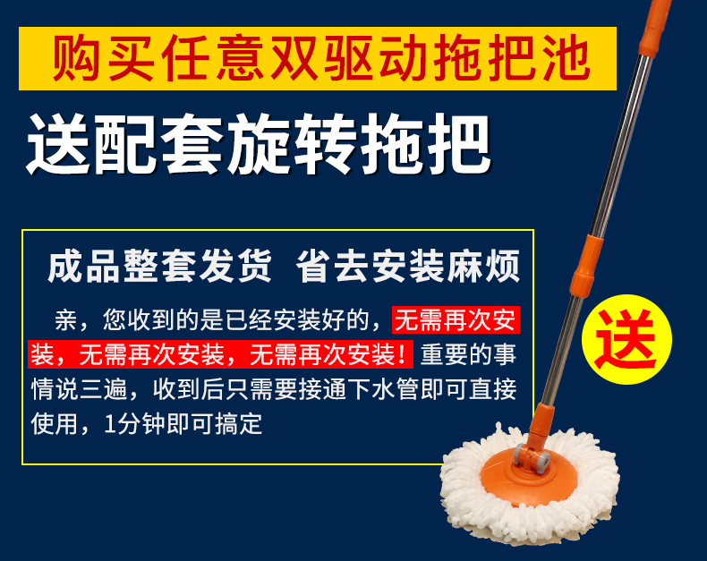 Jingdezhen ceramic ChiShi one mop mop bucket mop pool pool sewage pool under the mop bucket mop pool