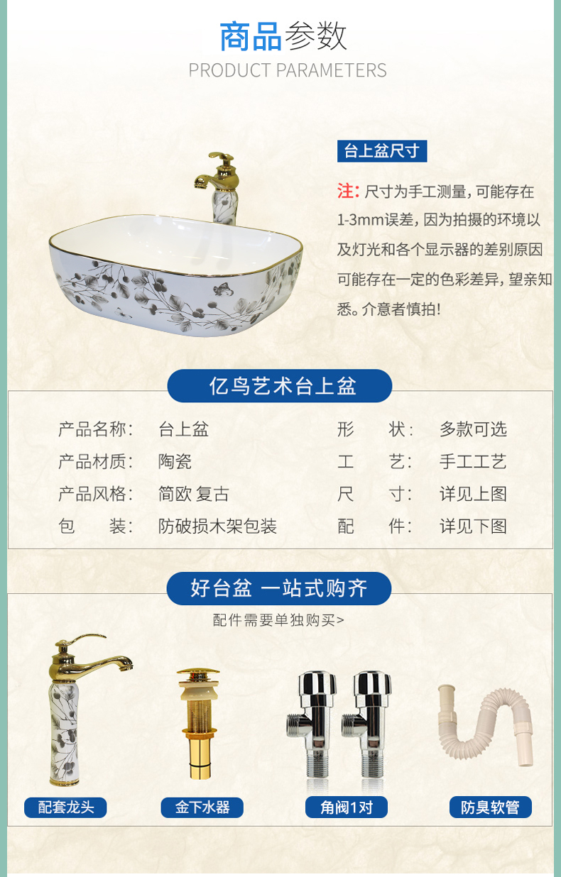 M letters birds on the butterfly ceramic basin sink single household lavatory basin in northern wind for wash basin basin