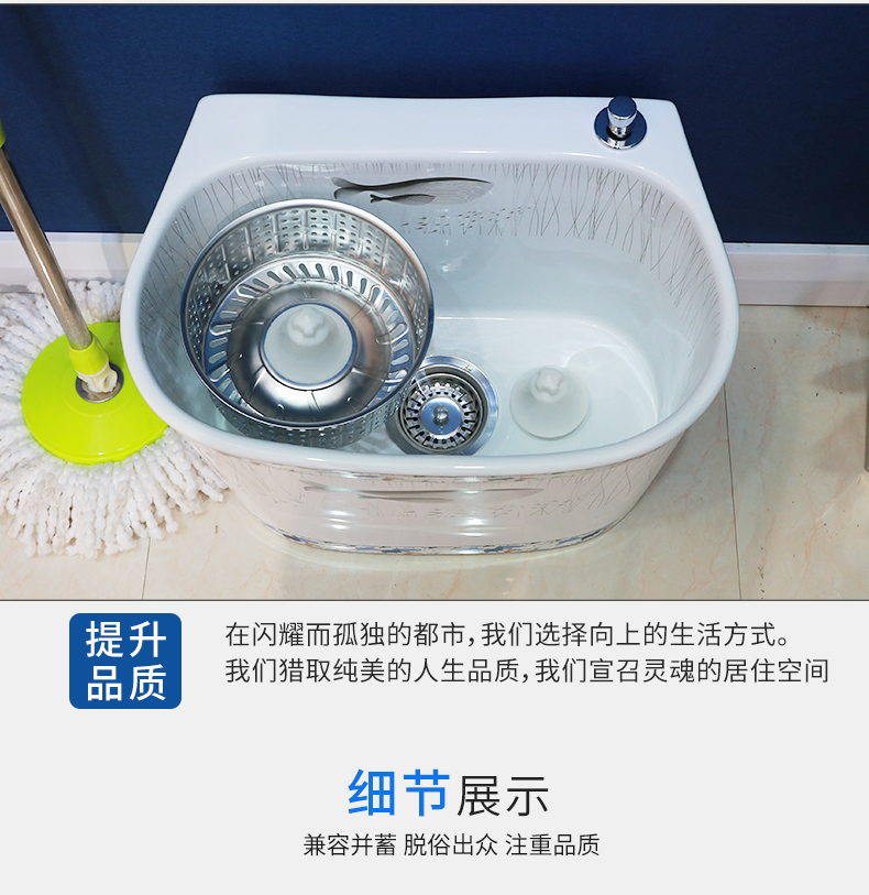 Hundred m letters home bird bath mop pool control washing mop pool ceramic basin balcony with toilet bibcock mop pool