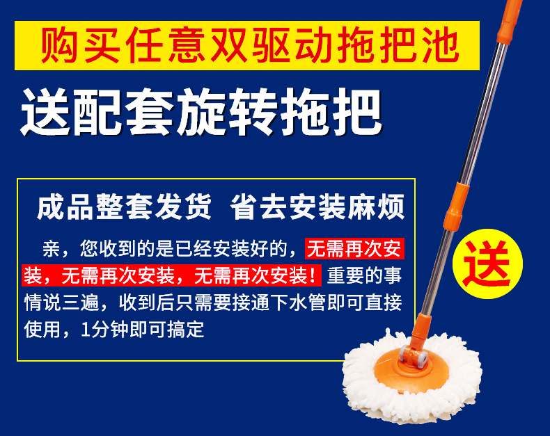 Balcony mop pool ceramic mop pool double drive control washing mop basin to mop mop pool large household