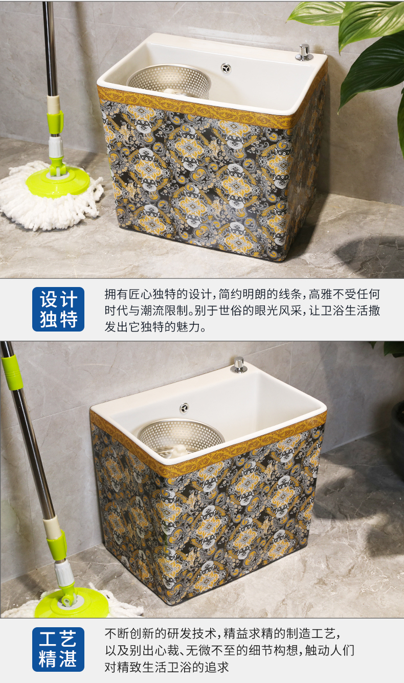 M letters birds European wind mop pool ceramic wash mop pool balcony is suing toilet large rectangular basin of mop pool