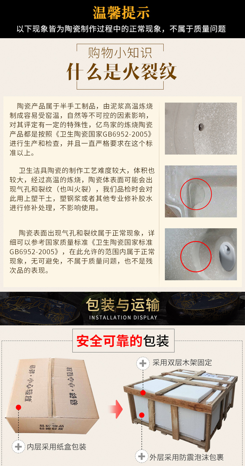 M letters bird ceramics decorated mop pool small balcony large reservoir toilet stage control rotating double drive mop pool