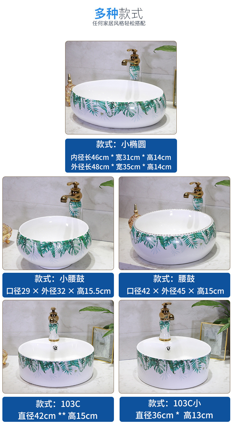 Basin stage Basin art ceramic round the sink the lavatory Basin sink contracted household toilet