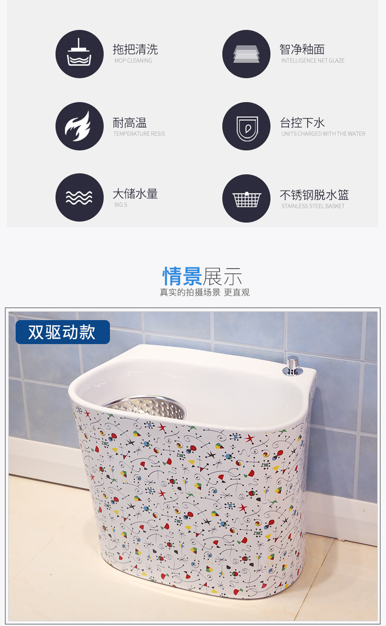 M letters birds ceramic mop pool bathroom home floor mop pool Europe type small mop pool trough basin of the balcony