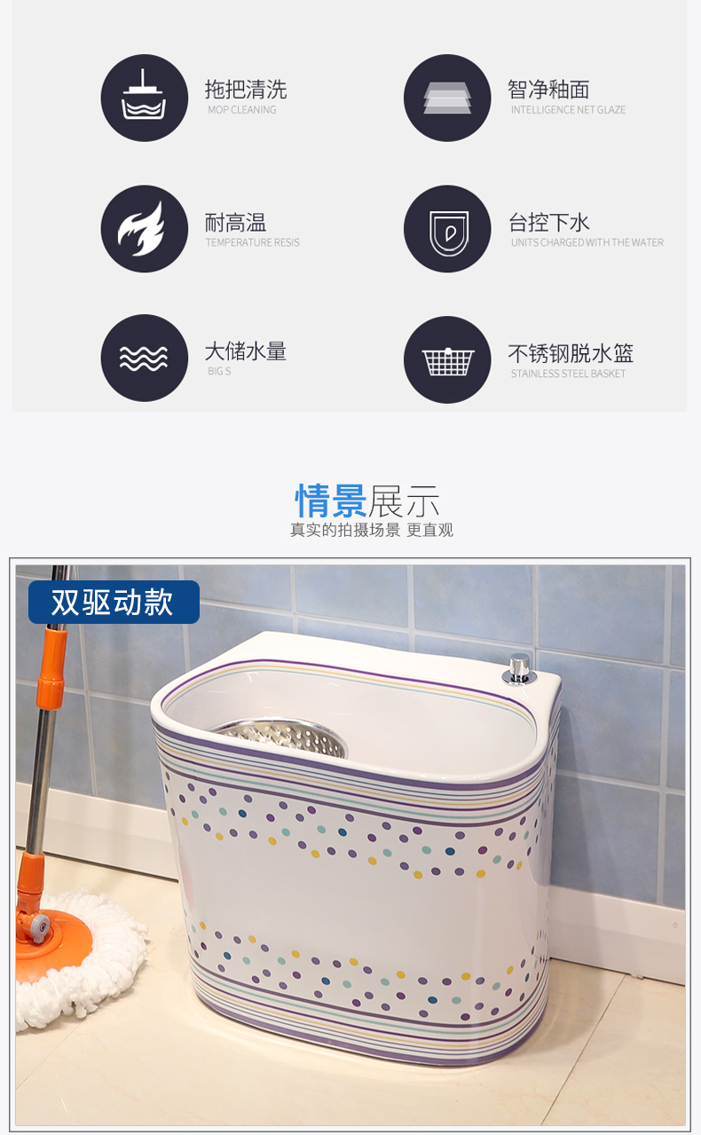 M letters birds northern wei yu the balcony ceramic wash mop pool mop pool home bathroom floor mop pool