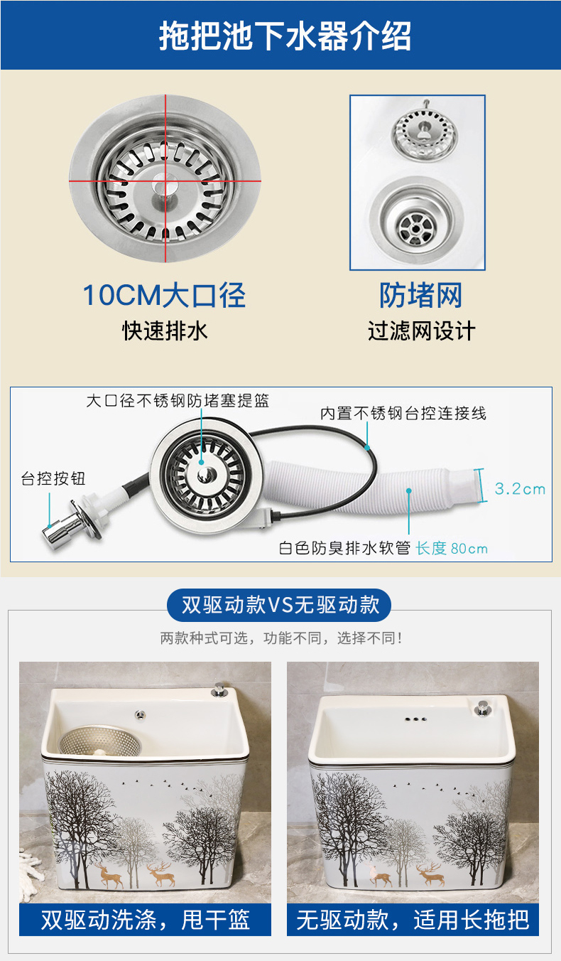 M letters birds balcony drive units charged with ceramic mop pool to wash the floor mop basin palmer slot toilet small floor type household