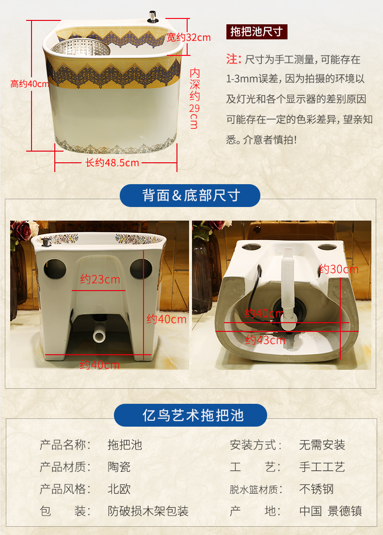 M letters bird ceramics decorated mop pool small balcony large reservoir toilet stage control rotating double drive mop pool
