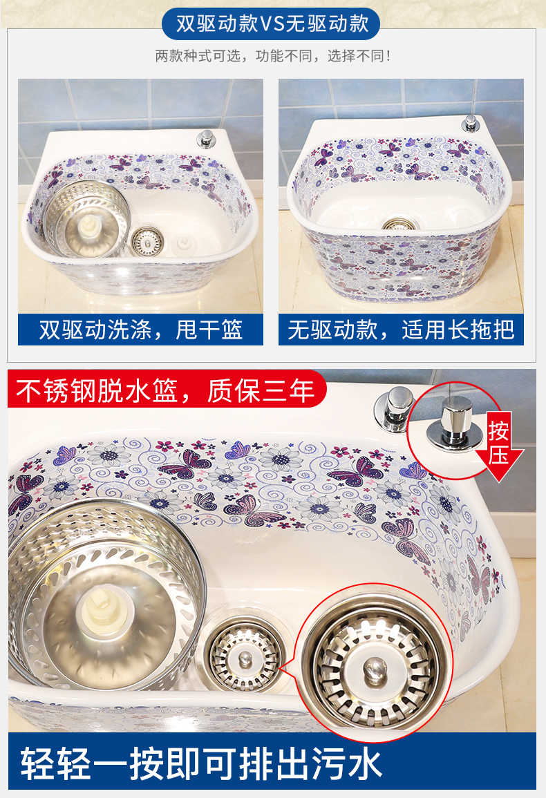 M letters birds ceramic wash mop pool mop pool large balcony palmer pool mop pool mop basin bathroom home