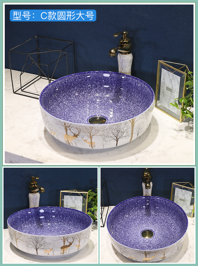 The stage basin sink toilet lavatory ceramic household washing basin oval sink northern European art
