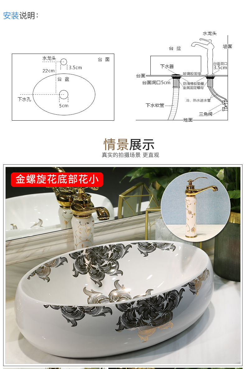Scandinavian minimalist art stage basin sink the lavatory ceramic face basin of household toilet, wash gargle oval
