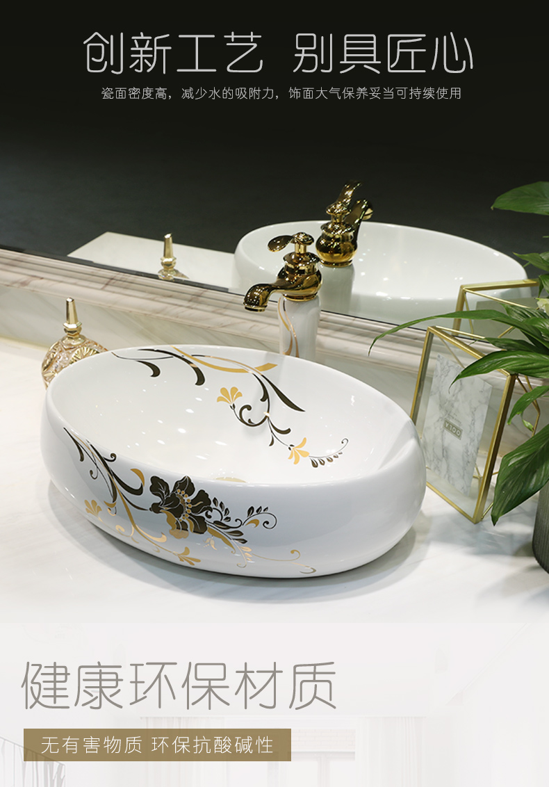 Scandinavian minimalist art stage basin sink the lavatory ceramic face basin of household toilet, wash gargle oval