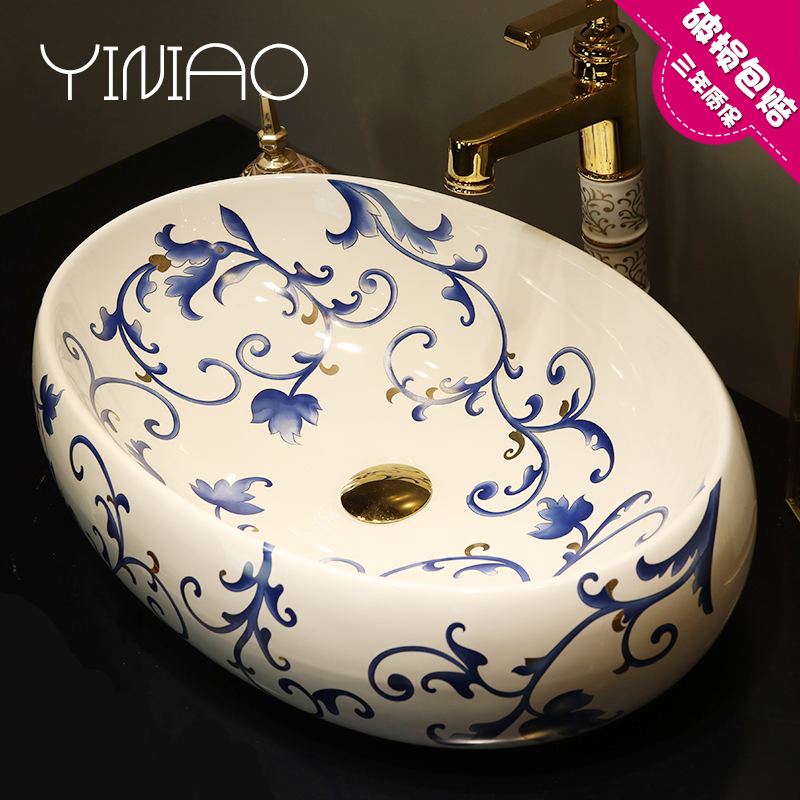 Basin stage Basin oval lavatory creative household toilet Basin sink of jingdezhen ceramic art