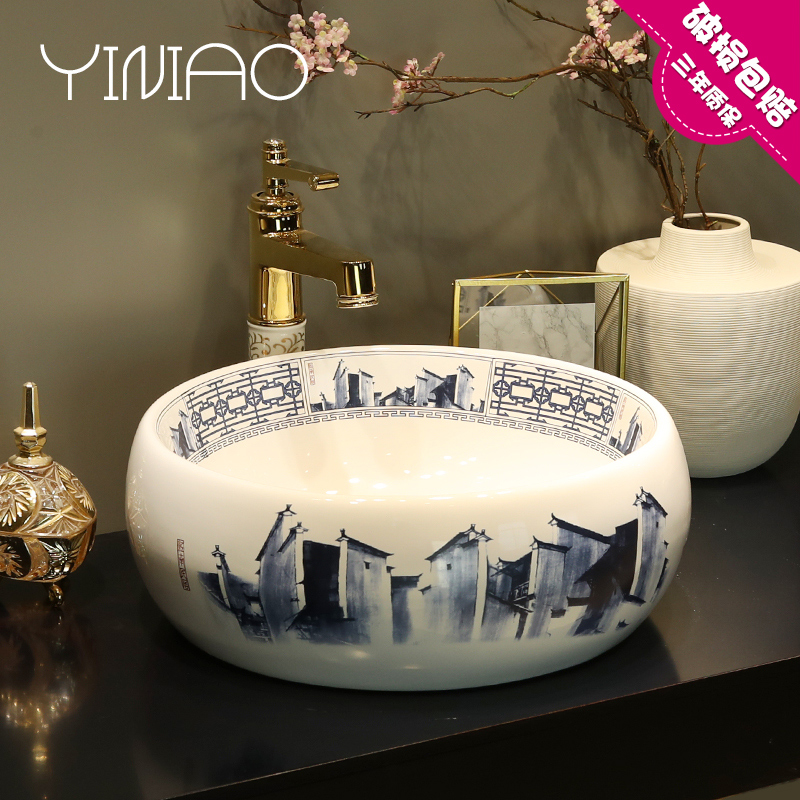 Jingdezhen on ceramic art basin basin round toilet lavabo household Europe type lavatory basin