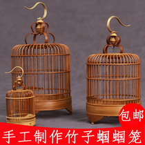 Bamboo grasshopper cage songworm reptile high-grade Populus Poplar grasshopper cage handmade copper hook bamboo mini