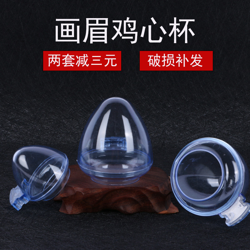 Eight-brother-painted brood with bird food jars plastic chicken heart cup bird food bowl three sets anti-splash bird food cup feeding device