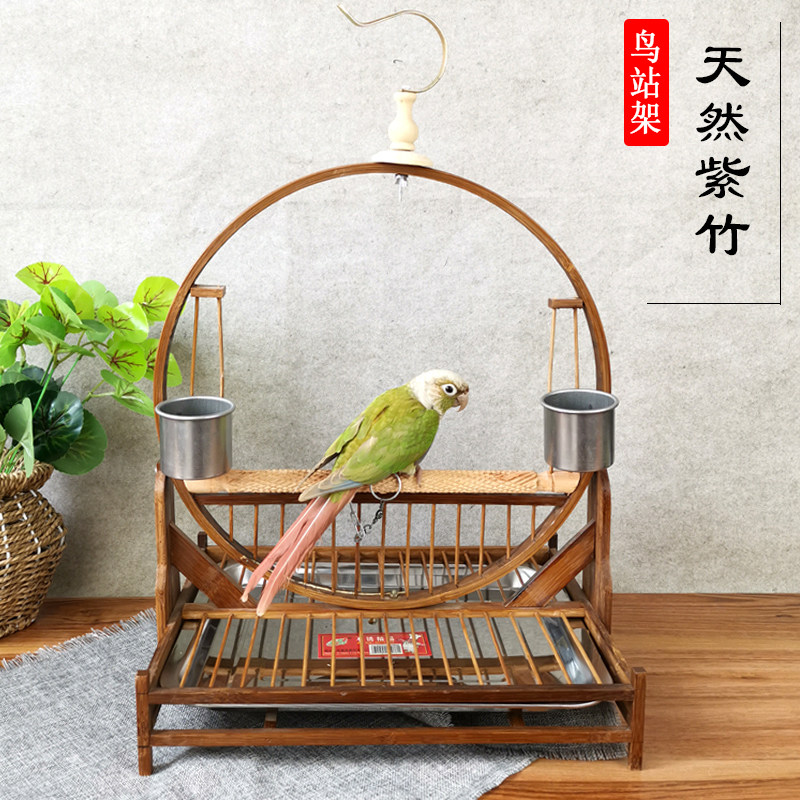 Round purple bamboo bird stand frame small sun Xuanfeng myna thrush bird frame embroidered eye indigo chin station cage purple bamboo bird frame