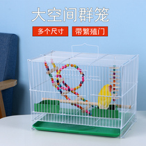 Tiger skin cockatiel metal bird cage Large extra large starling peony parrot group bird cage breeding cage