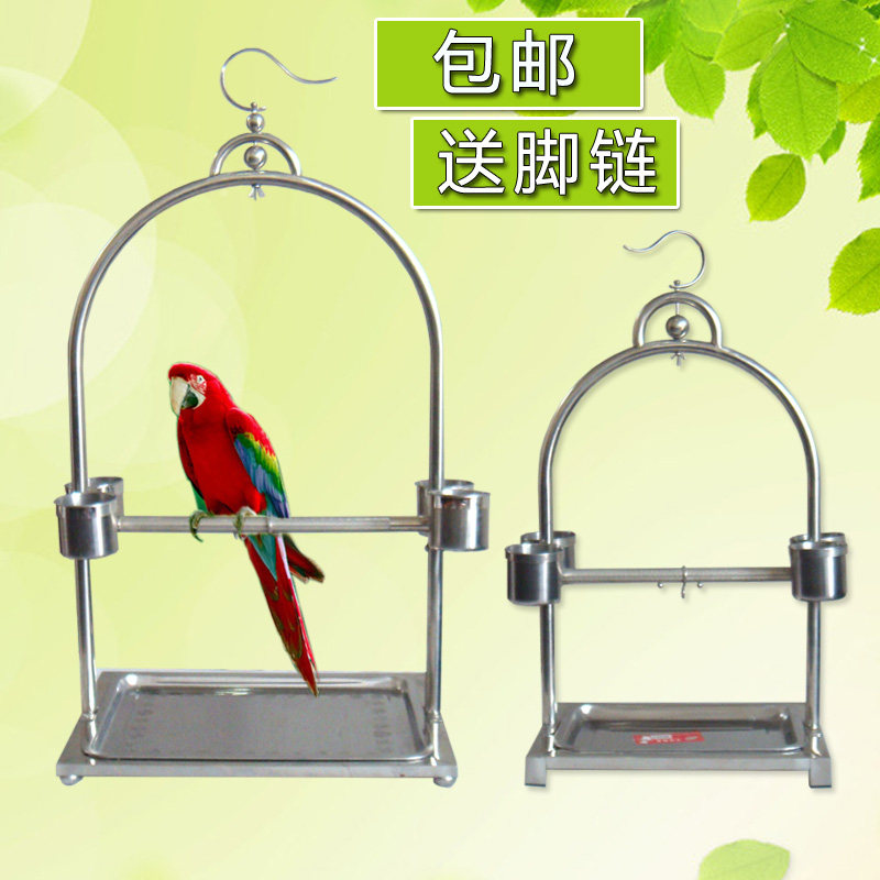 Medium and large parrot fine stainless steel parrot station rack rack floor rack cage bird station send anklet