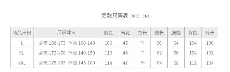 Pyjama mixte en Coton à manches longues - Ref 3005569 Image 13