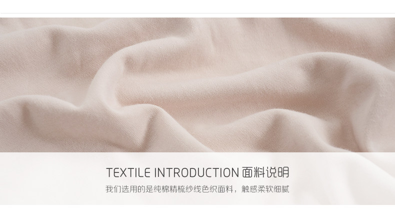 Pyjama mixte en Coton à manches longues - Ref 3005800 Image 19