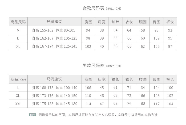 Pyjama mixte en Coton à manches longues - Ref 3006116 Image 11