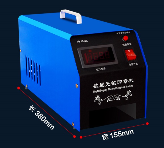 Automatic sealing machine intelligent continuous automatic light sensitive sealing machine exposure machine sealing machine small