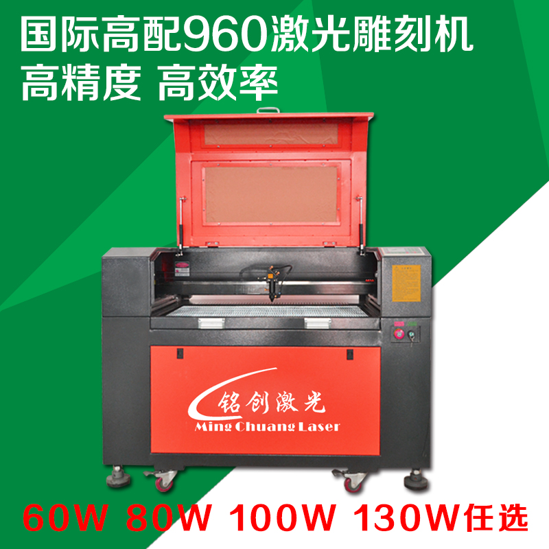 Mingchuang laser 6090 laser engraving and cutting machine acrylic gourd non-woven cloth fabric wine jar customization