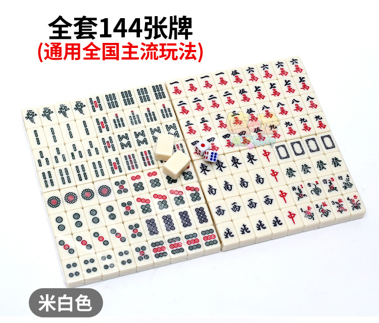 Du lịch nhỏ mạt chược ký túc xá ký túc xá hộ gia đình còng tay túi mạng di động màu đỏ rung với đồ chơi - Các lớp học Mạt chược / Cờ vua / giáo dục bộ cờ vua bằng nhựa giá rẻ