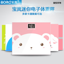 Mini electronic weighing scale battery household health weighing meter adult weight loss scale weighing meter female cute