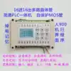 16-in 16-out multi-channel transistor Programmable cylinder solenoid valve controller Cycle timer switch Simple PLC
