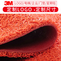 3M Lanmei floor mat 6850 thick wire ring anti-skid dust carpet office building entrance elevator LOGO advertising doormat