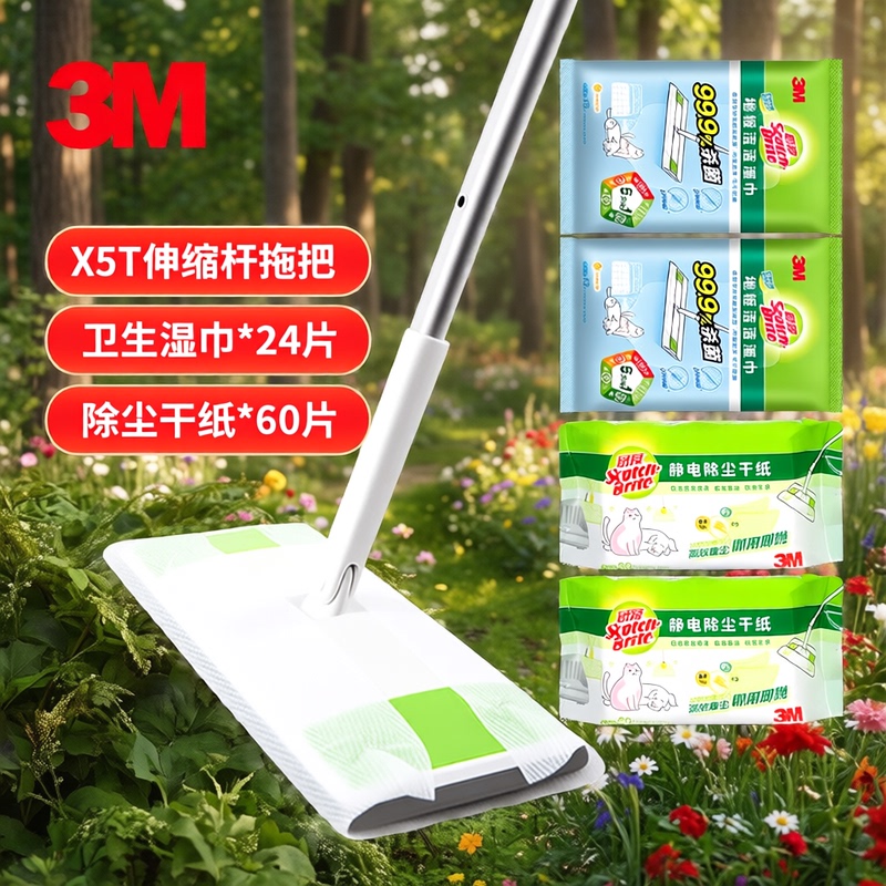 3m Scotch-Brite Electrostatic Dust Removal Flat Mop, One-Sweep Clean, Household Hand-Free Wash, Dual-Use for Dry and Wet, Wood Floor Magic Dusting Paper 3m Scotch-Brite Electrostatic Dust Removal Flat Mop, One-Sweep Clean, Household Hand-Free Wash, Dual-Use for Dry and Wet, Wood Floor Magic Dusting Paper