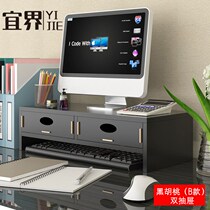 Desktop Computer Display Screen Heightening Shelf Desk Face Storage Bracket Mat High Base Placement Finishing Racks Ins Sins