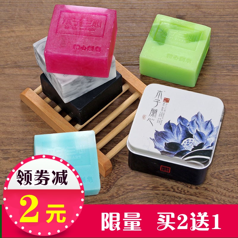 Control Oil Sea Salt De Mites Full Body Acne Black Head Mint Handmade Soap Wash Face Soap Natural Plant Foreign Chamomile Raw Material Supplement