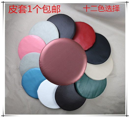 Round cricket bench hood black leather hood set to do bar stool leather cover round stool leather cover