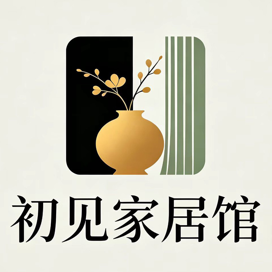 初见家居馆