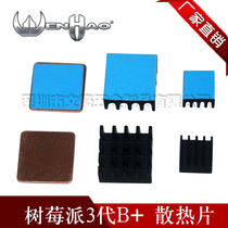 Raspberry pi 3th-generation B heat sink bag 3 pieces with Back sticker Raspberry pi 3B 3B 2B ZERO