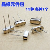 Crystal Zhenbag 11 11 0592M 12M 32 32 768K 16M 16M of the 15 types of 1 total of 15 only