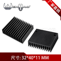 High quality heat sink 32*40 * 11MM aluminum with hole oxidized black electronic radiator heat sink