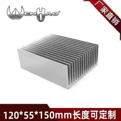 Aluminum extruded material heat sink 120*55 long 150mm white high-power radiator Dense tooth aluminum plate Thermal aluminum block customization