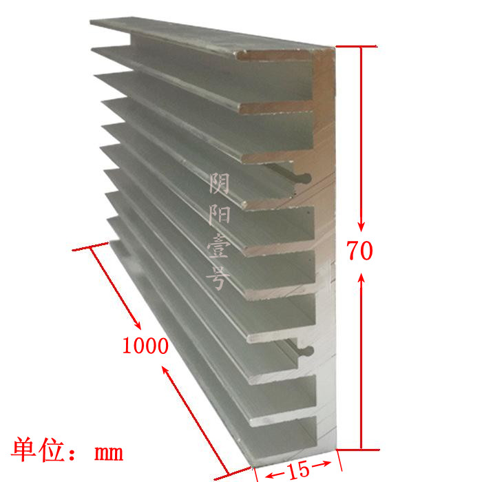ALUMINUM heat SINK 1000 * 70 * 15MM (1M LONG)LONG strip HEAT SINK HIGH POWER HEAT sink