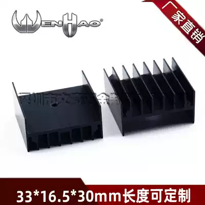 TO-3P heat sink aluminum radiator triode radiator 30*33*16 5MM