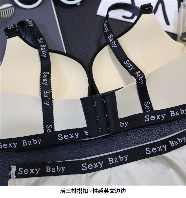 Sexybaby Châu Âu và Hoa Kỳ Chữ cái tiếng Anh gợi cảm một mảnh liền mạch áo ngực không vành tập hợp bộ đồ lót áo lót 