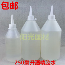 250ml alcohol glue non-woven rubber hemp rope Children DIY plastic dragon handicraft special transparent strong soft glue