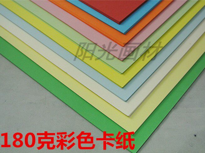 A4 Colored Cardboard handmade DIY cardboard 180 gr Kindergarten cut paper Beauty paper Paper Cards Paper drawing cardboard