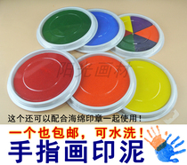 16cm handprint plate childrens finger painting paint fingerprint ink printing ink baby palm painting non-toxic washing sign-in printing table
