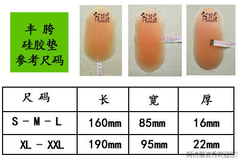 Pads pour soutien-gorge - Ref 817069 Image 22